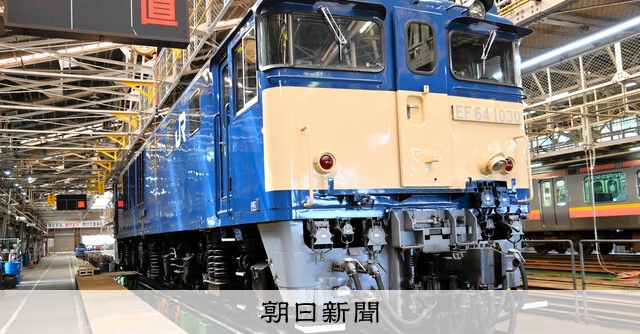 機関車「死神」、最後の旅路 引退列車を廃車工場へ回送 製造から40年