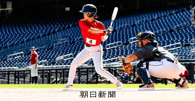 世界最高峰の女子野球リーグに挑戦 香川出身の24歳、最終候補入り:朝日新聞