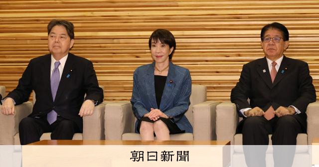 首相・閣僚給与の支給停止、政府が決定　臨時国会で法改正目指す：朝日新聞