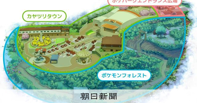 ポケモン初の屋外常設施設「ポケパーク カントー」 来年2月に開業