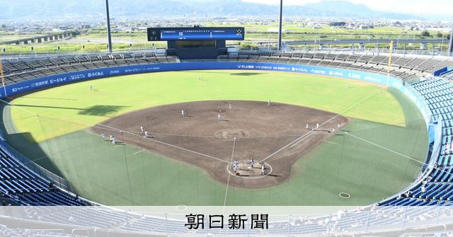 松山市の坊っちゃんスタジアム25周年 記念行事で栗山英樹さん講演