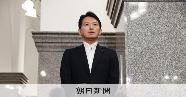 斎藤知事の不起訴 「県政進む空気ない」「嫌疑一定晴れた」との声