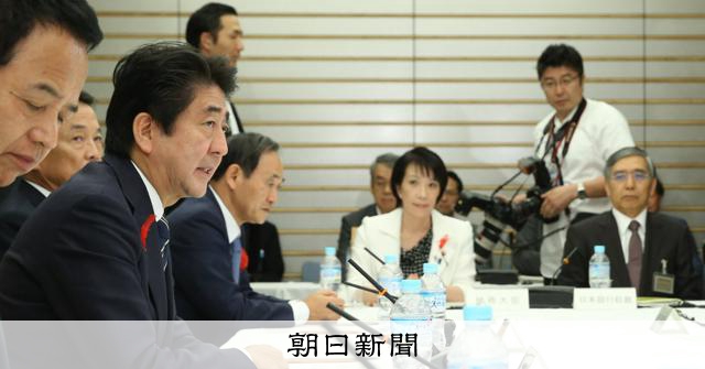 リフレ派再来 「敗戦処理」のアベノミクスを再びふかすというのか [高