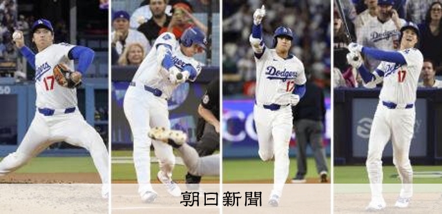 大谷「伝説的瞬間」に選出 二刀流で活躍の優勝決定S：朝日新聞