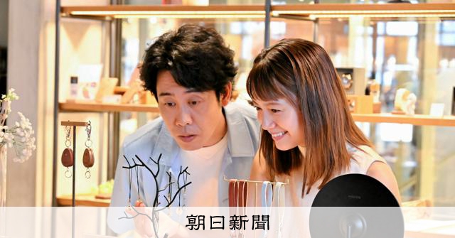 ★宮﨑あおい 伊右衛門 特大バナー タペストリー★ 宮﨑あおい & 松重豊 マクドナルド 月見パイ 「月見スイーツ 帰ってき