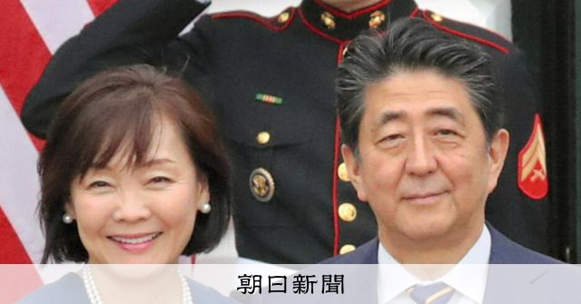 夫にただ生きていてほしかった」 安倍昭恵さんの上申書の主な内容