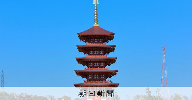 五重塔、北海道に初建立 飛鳥から現代へ、受け継いだ美の風景を歩く