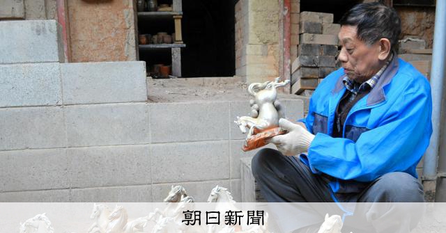 備前焼和泉窯只今年末売り切り祭です❣️馬の来年の干支大置物❣️ 備前焼和泉窯さん初売りです❣️馬の来年の干支大置物❣️ - メルカリ