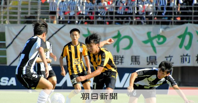 全国高校サッカー群馬県大会、前橋育英5年連続V 全国2連覇目指す [群馬
