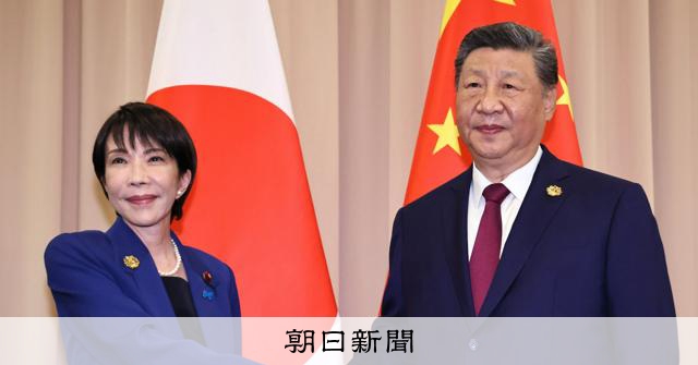 11月18日 ニュースの要点：朝日新聞