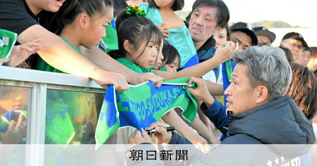 JFL鈴鹿の三浦知良選手が最年長出場記録を更新 試合は逆転負け [三重県