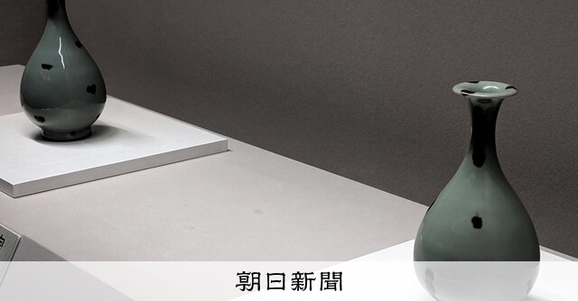 青磁花生 青磁輪花鉢 文化遺産オンライン