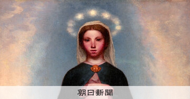 美の履歴書：921）「無原罪の聖母」 ジャンフランソワ・ミレー 教皇