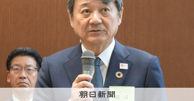 朝日新聞11月6日 朝日新聞：2025年11月06日夕刊