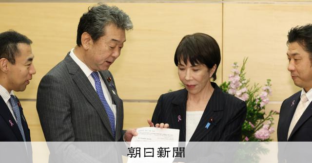 物価高「特別枠」にお米券・電子クーポン 政府、経済対策の修正案