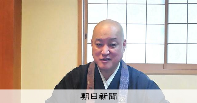 お布施の75%が葬儀社の手数料に 価格表を入手 僧侶も警鐘：朝日新聞