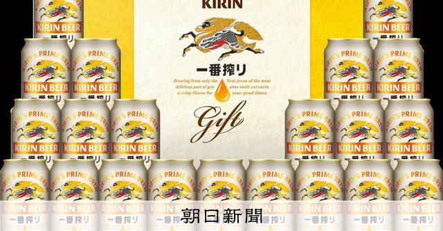 キリン、歳暮ビール全商品を販売停止へ　アサヒ障害で受注増