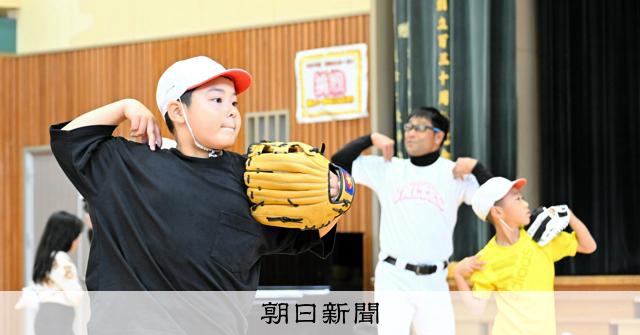 Baseball in Aomori: Elementary & High School Lessons | Asahi Shimbun