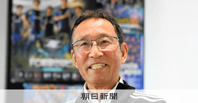 ゼルビア、サイバー買収以前の歴史 「新興」ではない一歩ずつの成長