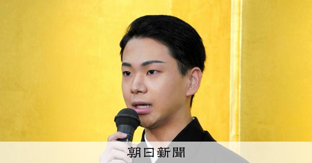 尾上左近さん、三代目辰之助襲名へ 来年5月の歌舞伎座「團菊祭」で