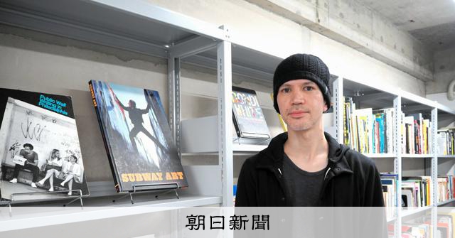 アートか逸脱か「二面性」が面白い ストリートアートの資料室が誕生