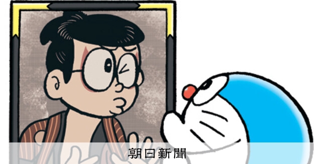 しつもん！ドラえもん：5620）ちょうにんぶんか編：朝日新聞
