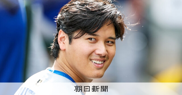 ベースボールの顔 大谷翔平：朝日新聞