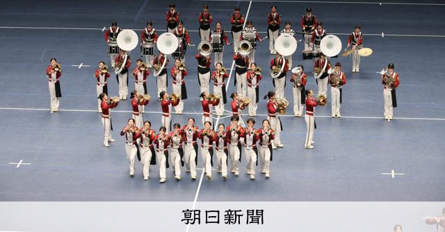 習志野高校吹奏楽部　DVD 全国マーチングコンテスト2009 マーチング DVD】習志野市立習志野高等学校吹奏楽部 習志野マーチング