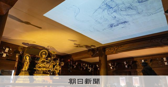 竹内栖鳳の「未完の大作」 御影堂門の天井画を再現 京都・東本願寺