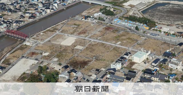 11月25日 ニュースの要点：朝日新聞