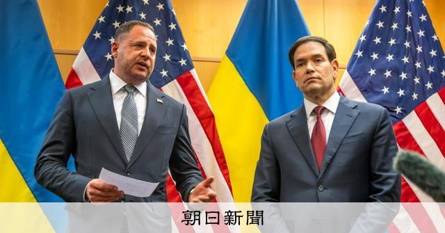 米ロとウクライナ、UAEで高官協議 修正案をロシアに伝達か 報道：朝日新聞