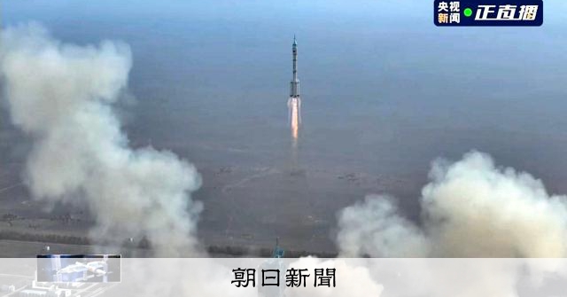 中国、「緊急事態対応」で宇宙船を打ち上げ 「天宮」の飛行士帰還用