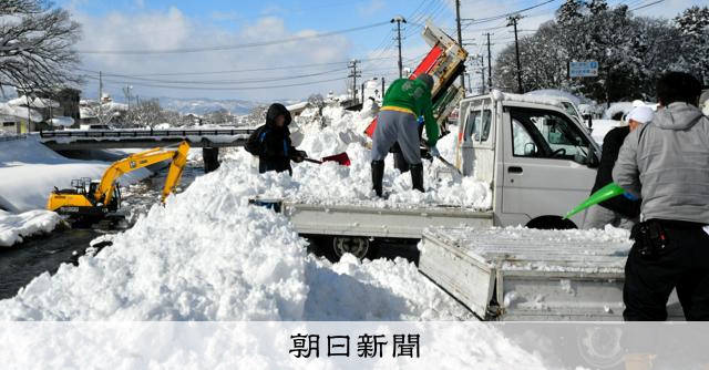 福島・会津若松市が雪山の除去班を新設 今年2月の大雪を教訓に対策
