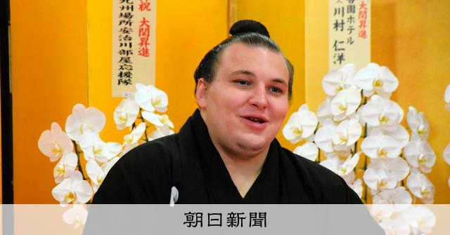 【お取り置き】神戸新聞 8/23　智弁和歌山　安青錦　りかしん　生活習慣病 お取り置き】神戸新聞 8/23 智弁和歌山 安青錦 りかしん 生活習慣