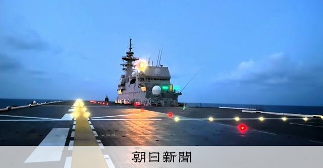 「空母化」進む護衛艦、どう使うか すれ違う海自と空自の運用構想