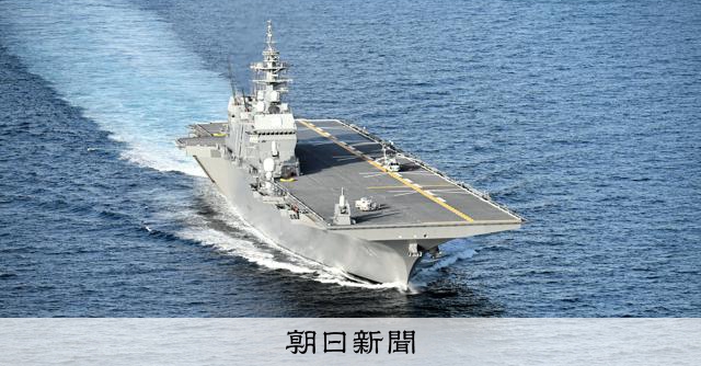 【そもそも解説】空母化が進む護衛艦 艦種記号CVMが意味するもの