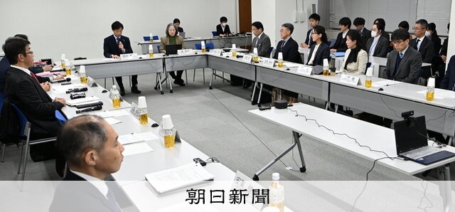 専用　有識者会議様 外国人政策、見直し着手 有識者会議が初会合：朝日新聞