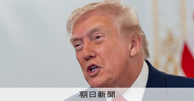 https://imgopt.asahi.com/ogp/AS20251128001282_comm.jpg