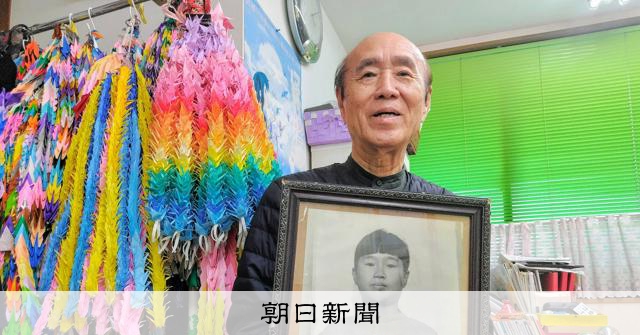 日米開戦84年、サダコの架け橋を世界へ 兄が今こそ伝えたい心とは 