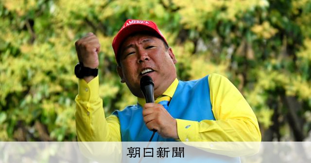 NHK受信料めぐり「会長宅に行く」 立花孝志氏に賠償命じる判決：朝日新聞