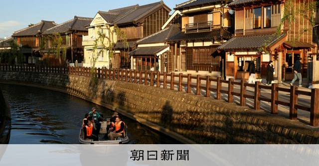 https://imgopt.asahi.com/ogp/AS20251128003852_comm.jpg