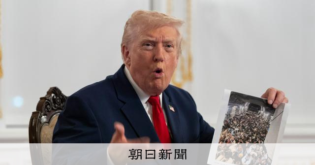 https://imgopt.asahi.com/ogp/AS20251129001488_comm.jpg