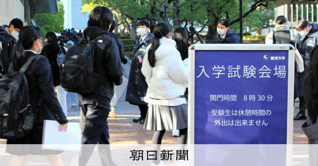 https://imgopt.asahi.com/ogp/AS20251130000900_comm.jpg
