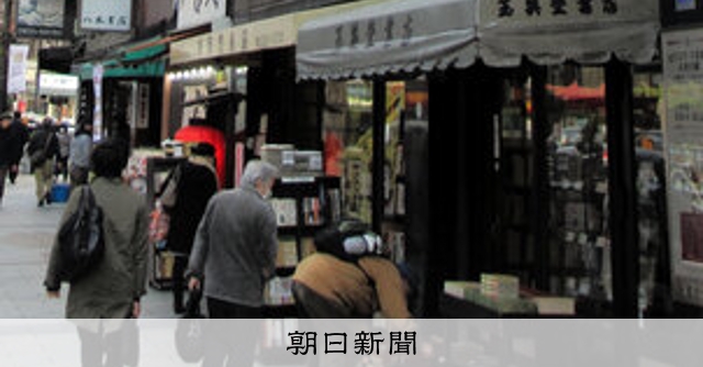 まなび場天声人語：朝日新聞