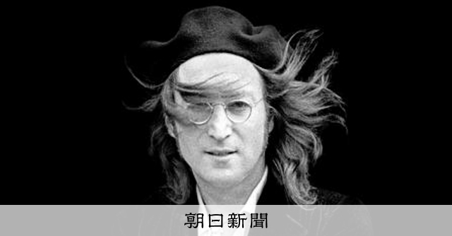 ジョン・レノン死去から45年 殺害事件追った本の出版記念で特別展