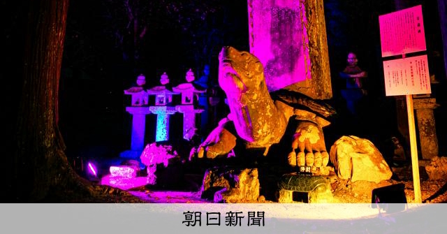 ばけばけ」に登場、八雲も著作で言及 松江・月照寺でライトアップ