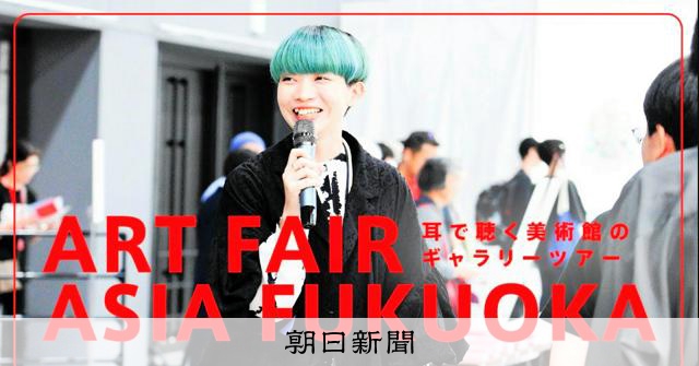 https://imgopt.asahi.com/ogp/AS20251203002071_comm.jpg