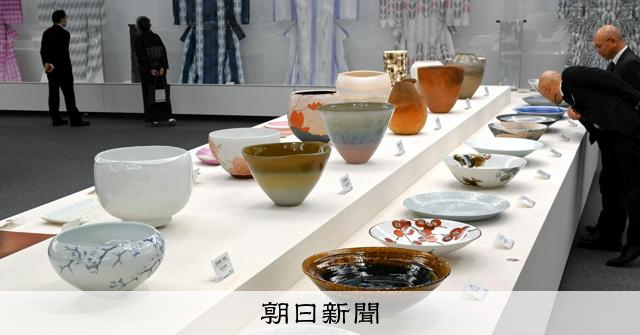技と美競う「新しい傾向の作品多数」 日本伝統工芸展の松江展が開幕