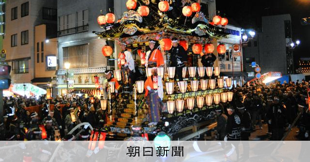 秩父夜祭「大祭」華麗に勇壮に 「ホーリャイ」と山車6台が進む [埼玉県