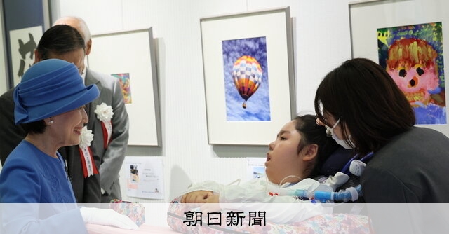 肢体不自由児美術展に華子さま：朝日新聞